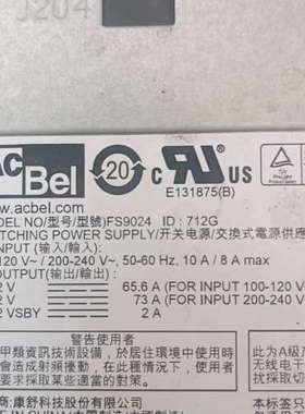 议价ACBel服务器电源FS9024 发到付