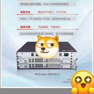 AR3260E AR6300 AR6280 议价AR2240C