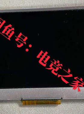 议价3.5寸工控屏FM0900G2DSSWPGL1