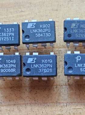 议价LNK362PN DIP7封装 原字原脚，拆机件，测试合格，