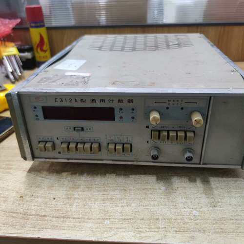 议价二手E312A型通用计数器，