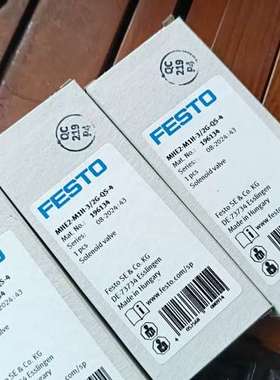 议价费斯托 196134  MHE2-M1H-3/2G-QS-4