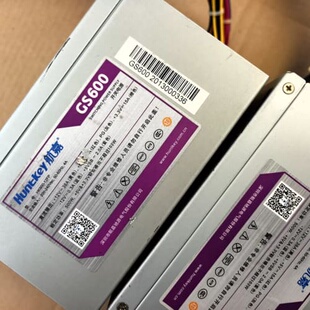 议价10D-航嘉GS600 额定功率500w电源