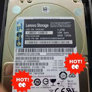 01DC409 01DC407 1.2 IBM 议价Lenovo