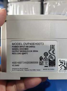 议价台达PLC DVP40EH00T3，原装正品，支持AC100