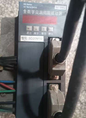 议价宇海伺服驱动器SD20MTD，剪线拆机，成色，功能好