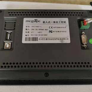 议价昆仑通态触摸屏TPC7700T-L,拆机屏幕,功能好,边角