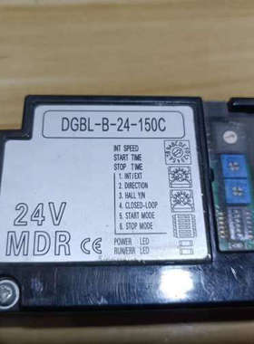 议价winroller电动滚筒驱动卡DGBL-B-24-150C