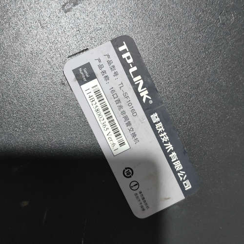 议价出闲置TL-SF1016D 百兆交换机
