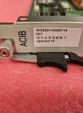 议价中兴ZXV10 W908    ACIB 综合业务板