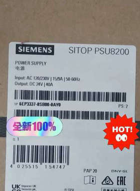议价6EP3337-8SB00-0AY0 电源 原装正品