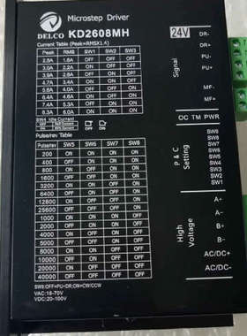 议价MicrostepDriver步进电机驱动器KD2608MH