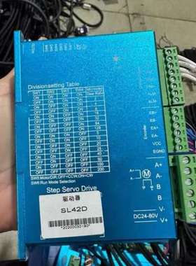 议价42闭环步进驱动电机，SL42D，电机42IE06—0524