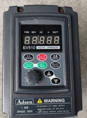 议价艾得森变频器Adsen380伏，1.5kw拆机测试过好的，功