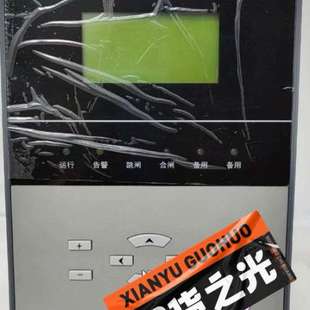 要 议价许继电气WBT 全新现货 置 私聊 822C微机备自投装