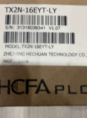议价禾川PLC，型号TX2N-16EYT-LY，片，全新，