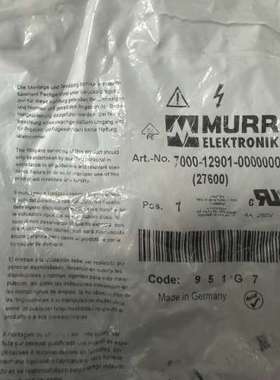 议价MURR穆尔7000-12901-000000(27600)