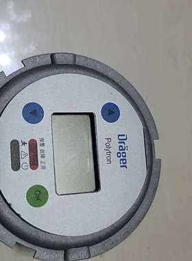 议价Drager/德尔格Polytron5200气体报警探测器，