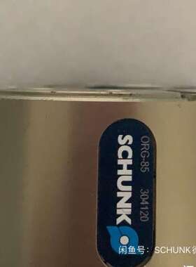 议价德国雄克SCHUNK原装正品，型号ORG-85 304120