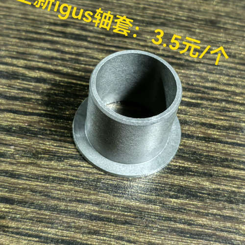 议价德国igus易格斯塑料轴套GFM-2023-21，原装全