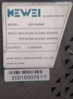 议价科威伺服驱动器KS2-040AE，设备运行良好，因升级设备故