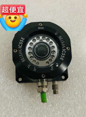 议价Blum 百隆 IC55E P03.5500-010 红外接