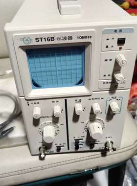 议价全新 ST16b ，10兆示波器，成色全新，，功能