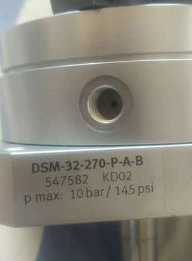 议价DSM-32-270-P-A-B费斯托547582