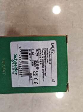 议价LADT2延时模块，断电延时1-30秒，全新原装正品，