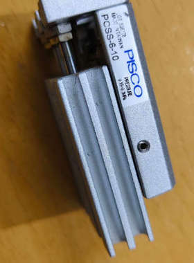 议价匹士克滑台气缸，PCSS-6-10，成色如图所示，仅