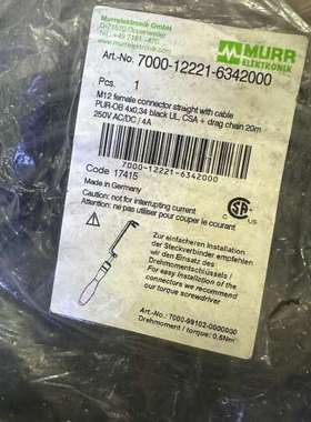 议价MURR慕尔连接线7000-12221-6342000