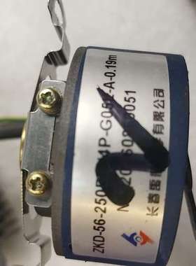 议价禹衡光字编码器ZKD-56-250BM/4P-G05L-A-