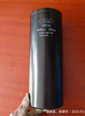 议价拆机 U-CON UGF 5A 550V6800UF 江海