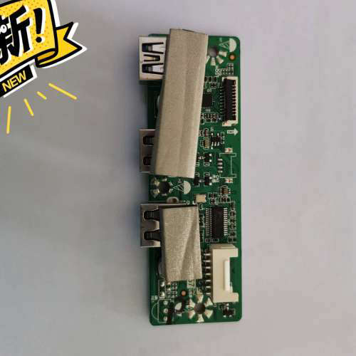 议价拆机希沃S系列前面USB口，适用S55EB S65SB S7