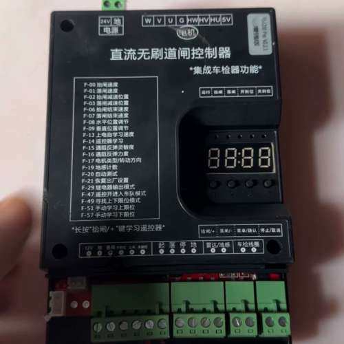 议价直流变频智能道闸控制器