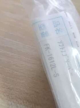 议价全新原装FUJI不二精器FK-1612L-S缓冲器，
