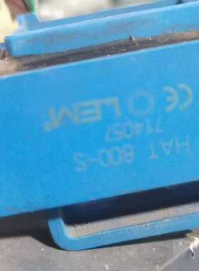 议价HAT800-S 电流互感器二手拆机好，三只130，售