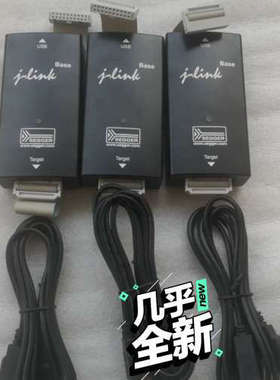 议价正品SEGGER J-link BaseSEGGER J-l