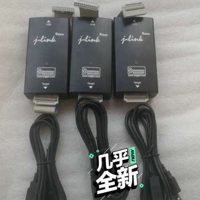 议价正品SEGGER J-link BaseSEGGER J-l