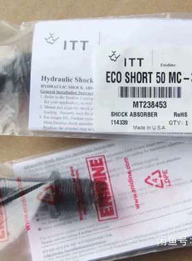 议价ITT ENIDINE(安力定) ECO S50 MC-3