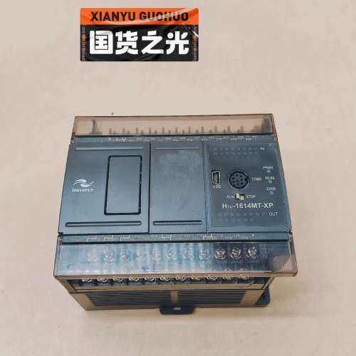 议价H1U-1614MT-XP汇川plc功能完好，专业测,3C数码配件,其它配件,淘宝优惠券,粉丝福利购,淘宝优惠卷