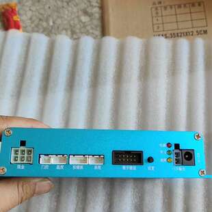 议价自助售卖机主板 stm32f103vet6主板 带铝盒 图片