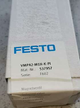 议价537957，FESTO德国原装537957费斯托电磁阀VM