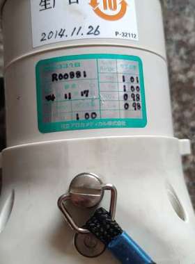 议价ALOKA 阿洛卡 ICS-331B