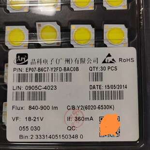 Y2FD BAC0B灯珠 B6C7 议价全新:晶科EP07