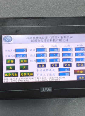 议价JAE触摸屏 TYPEYT070-40MTAD@Y0.Y1H