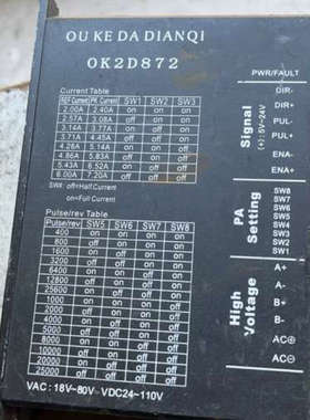 议价DTECH 步进驱动器 Q2BYG403BM  片