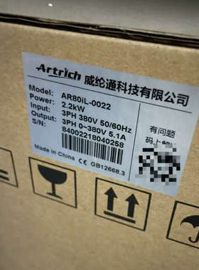 议价全新正品威纶通变频器AR80iL-0022，2.2kW，三相