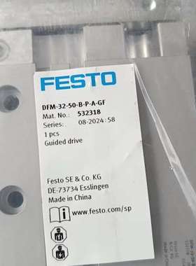 议价费斯托气缸 532318  DFM-32-50-B-P-A-