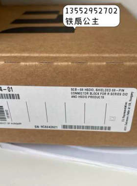 议价NI SCB-68 HSDIO 原装正品全新 接线盒 782